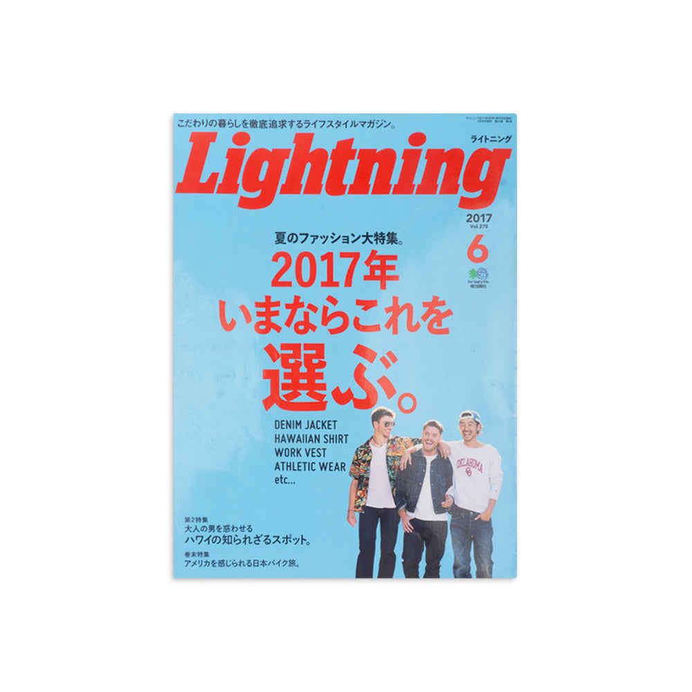 Lightning June 2017 issue Vol. 278